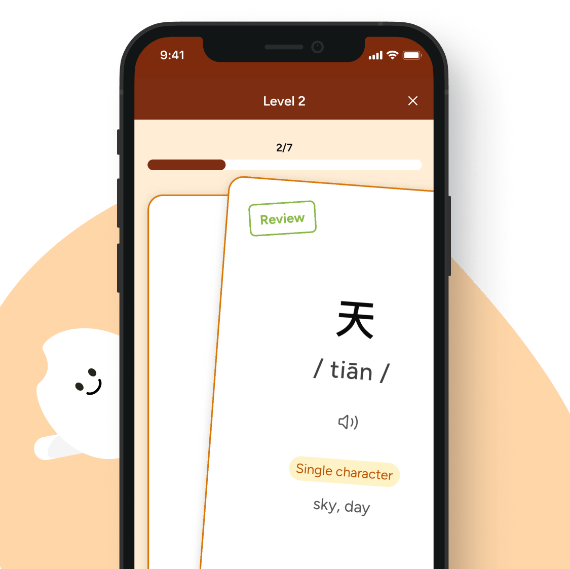 Zimo App Preview