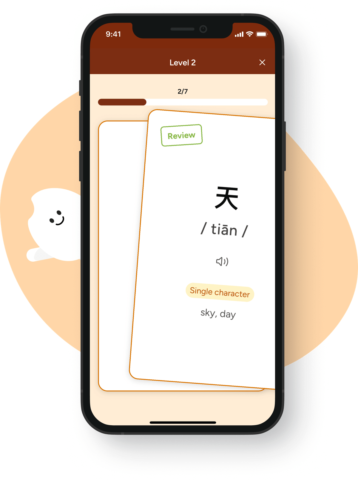 Zimo App Preview